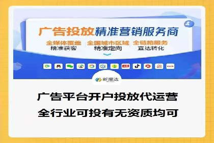 竞价广告赚钱：百度平台成功案例